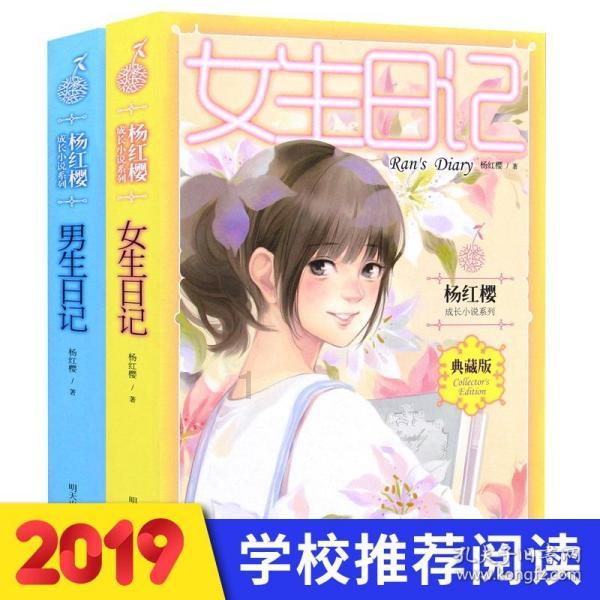 德军总部：新秩序