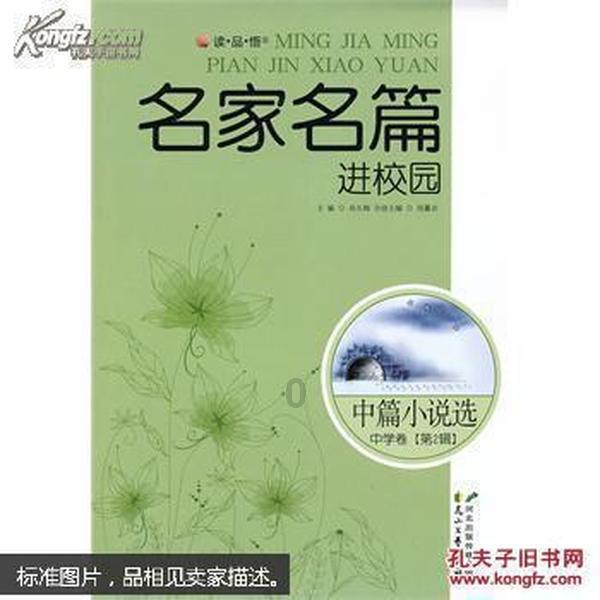 救援农场少年