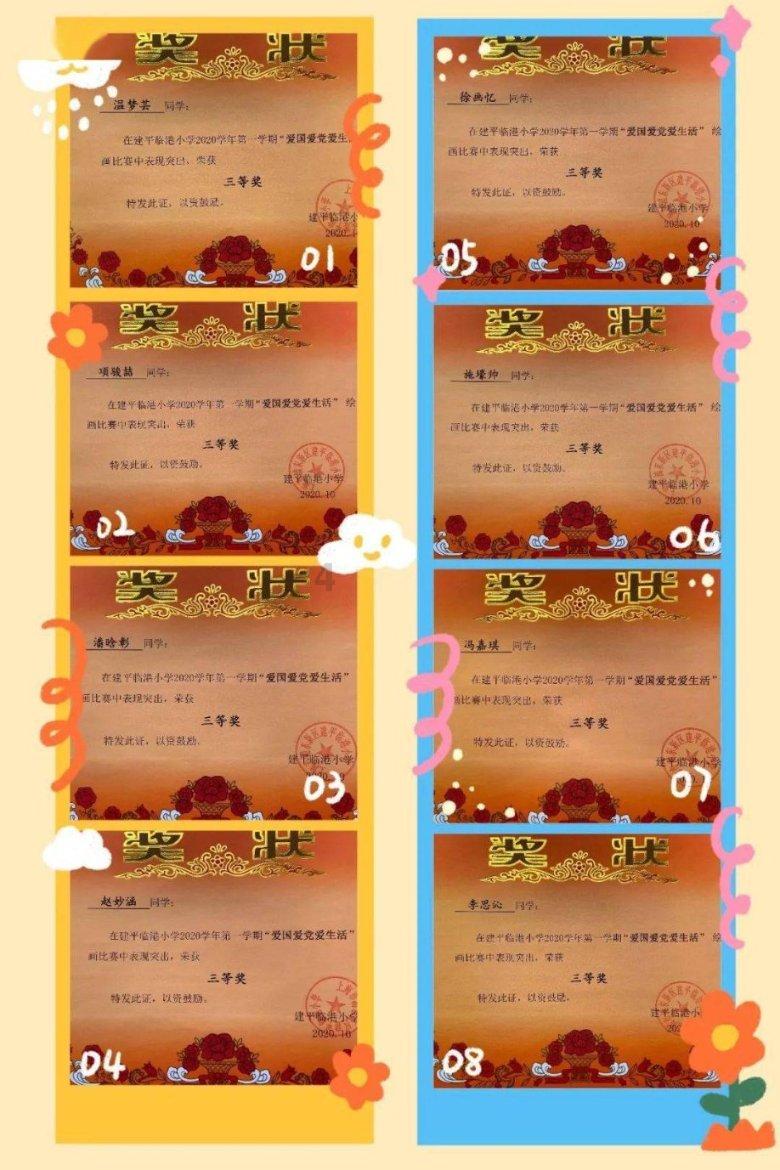 逆水寒